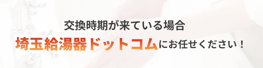 スマホで表示する画像