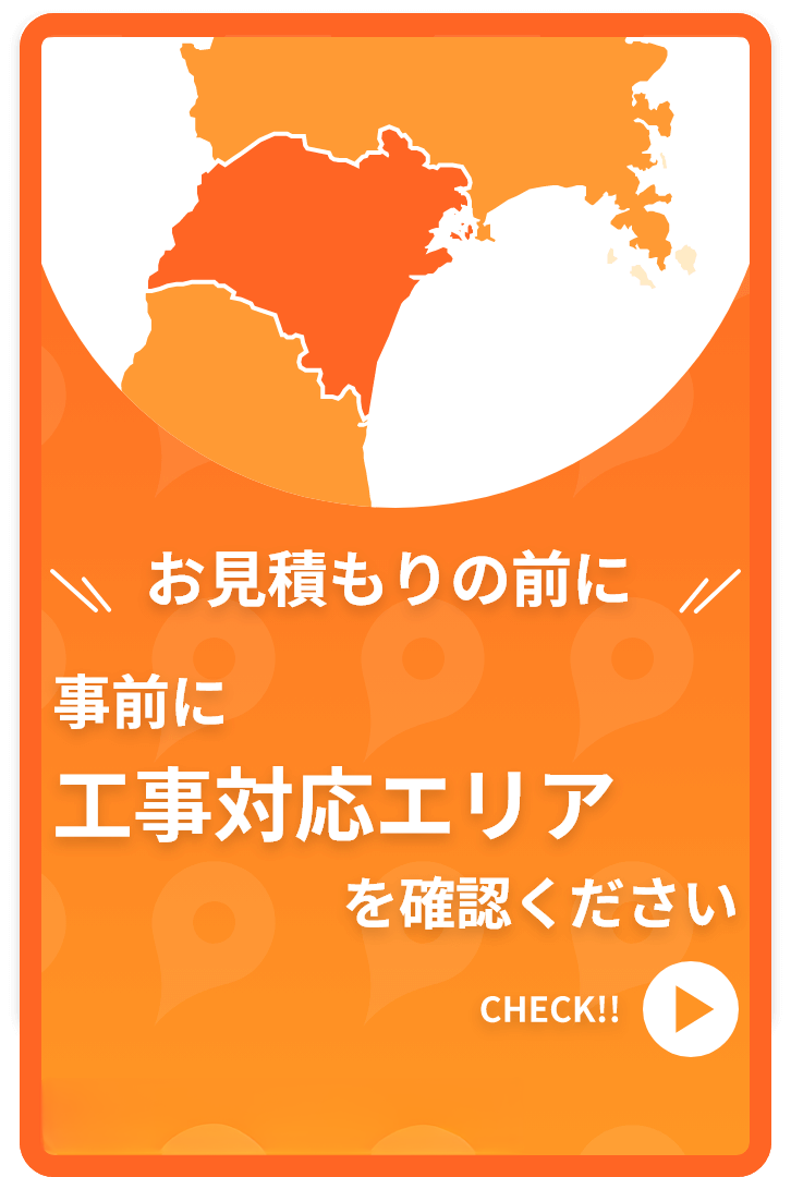 スマホで表示する画像